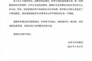 国足本场遭遇争议判罚，现场观战的足协主席宋凯感受如何？